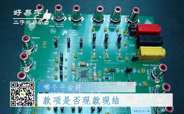 线路板回收哪个平台好问题五：款项是否现款现结