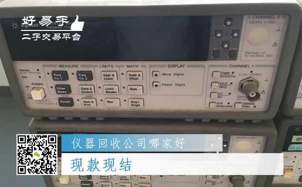 好易手仪器回收公司优势三:现款现结